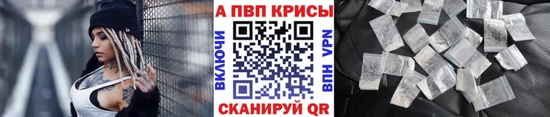 Купить наркотики сайты Электрогорск ГАШ  Каннабис  КОКАИН  Мефедрон 