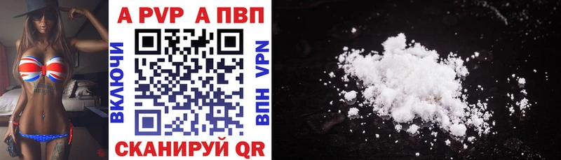 Alfa_PVP СК  Электрогорск 