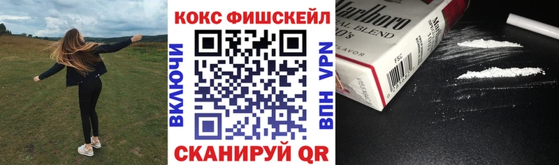 КОКАИН Перу  omg сайт  Электрогорск  сколько стоит 