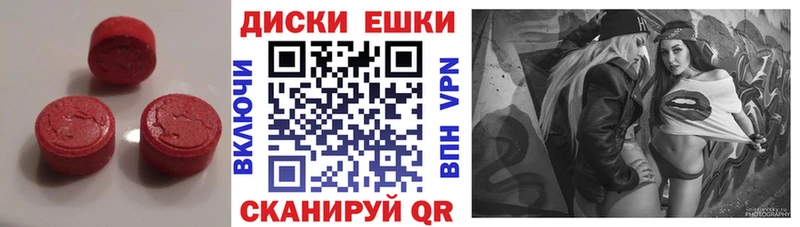 Ecstasy Punisher  что такое наркотик  Электрогорск 