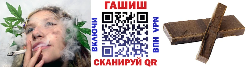 ОМГ ОМГ ТОР Электрогорск Гашиш 40% ТГК