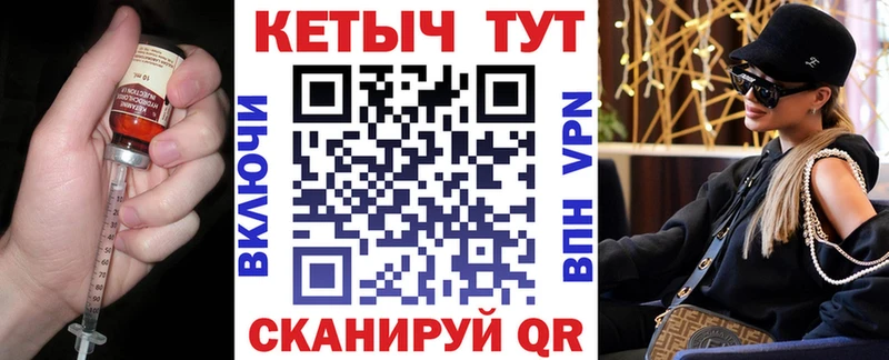 Кетамин ketamine  купить   Электрогорск 