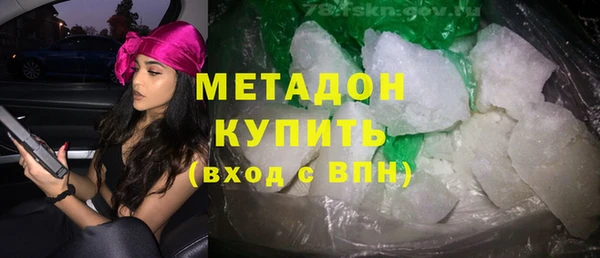 мяу мяу кристалл Алзамай