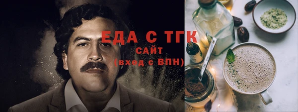 мяу мяу кристалл Алзамай