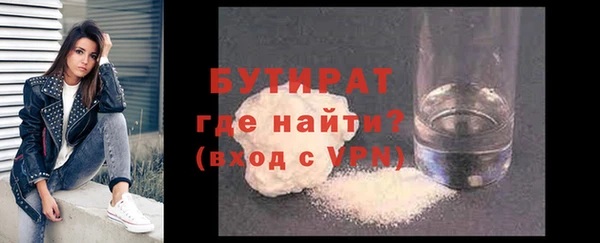 гидра Алексин