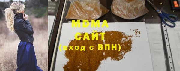 мяу мяу кристалл Алзамай