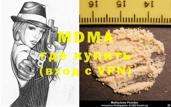 гидра Алексин