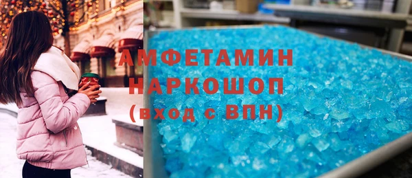 мяу мяу кристалл Алзамай