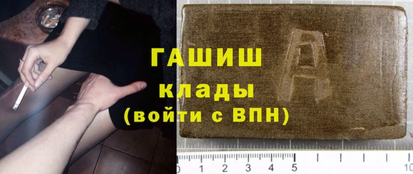 марки nbome Горно-Алтайск