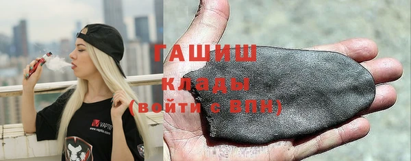мяу мяу кристалл Алзамай