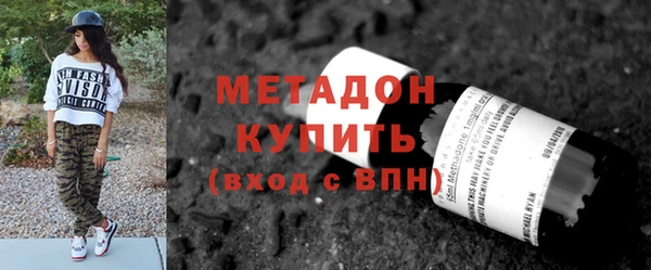 мяу мяу кристалл Алзамай
