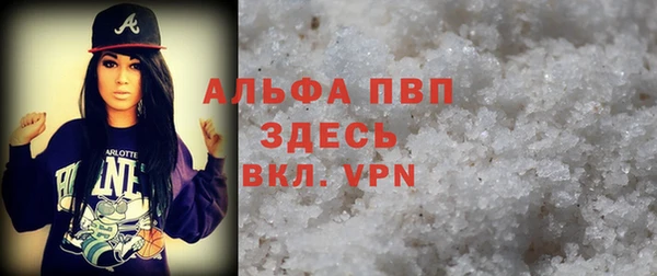 мяу мяу кристалл Алзамай