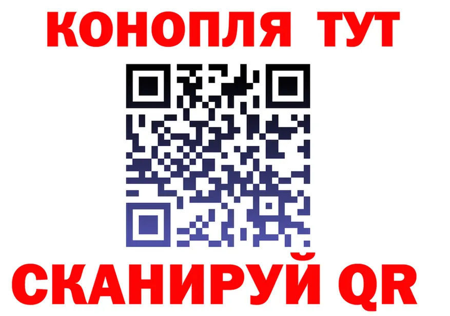 ТГК концентрат ТОР маркетплейс OMG Электрогорск