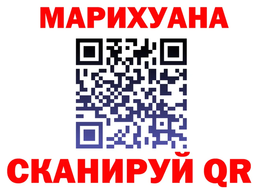 Альфа ПВП СК КРИС вход дарк нет OMG Электрогорск