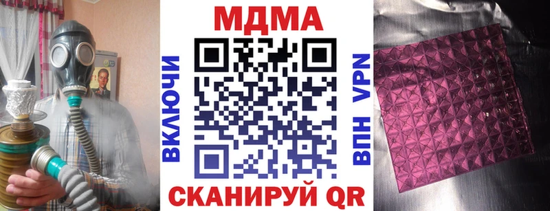 MDMA Molly  Электрогорск 