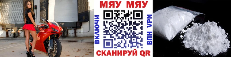 МЕФ мука Электрогорск