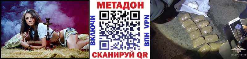 МЕТАДОН белоснежный  Электрогорск 