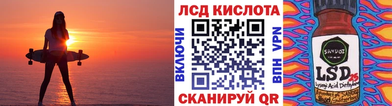 Марки 25I-NBOMe 1500мкг  Электрогорск 